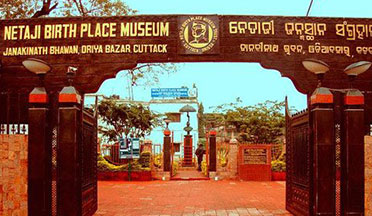 subhash chandra bose museum